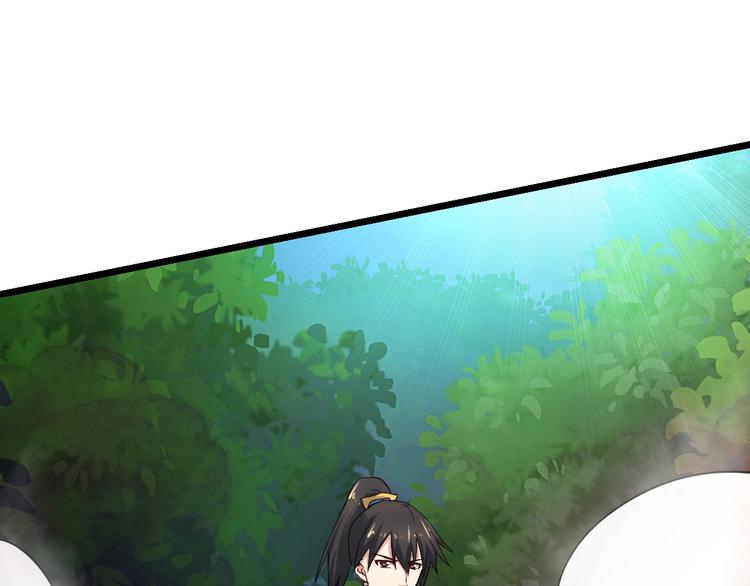 第27话 尸魂草(1/4)-第27话