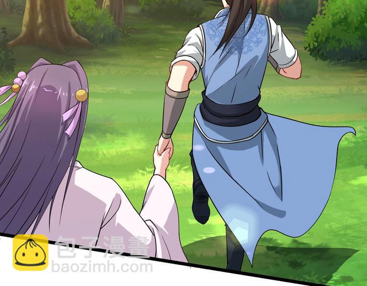 第27话 尸魂草(1/4)-第27话