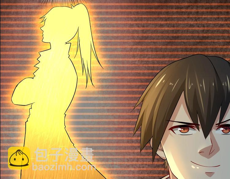 第27话 尸魂草(1/4)-第27话