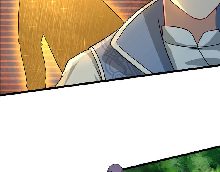 第27话 尸魂草(1/4)-第27话