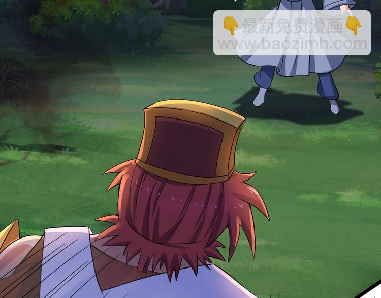 第29话 败事有余(1/3)-第29话