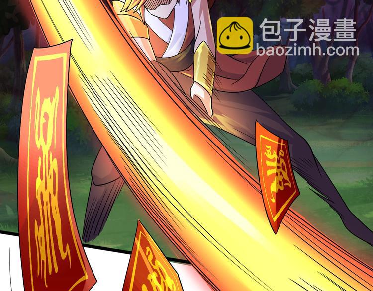 第29话 败事有余(1/3)-第29话