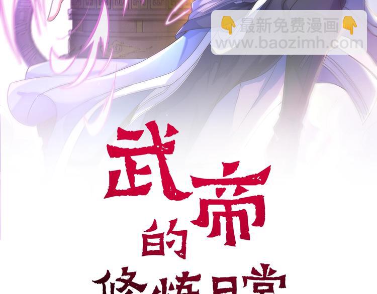 第29话 败事有余(1/3)-第29话