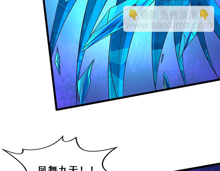 第29话 败事有余(1/3)-第29话