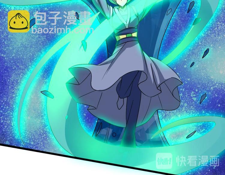 第29话 败事有余(1/3)-第29话