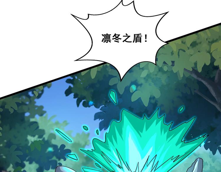 第29话 败事有余(1/3)-第29话