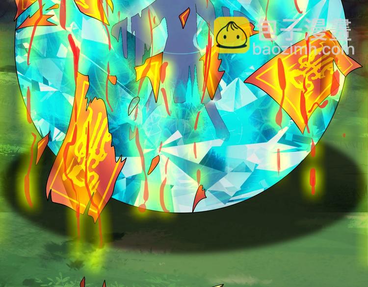 第29话 败事有余(1/3)-第29话