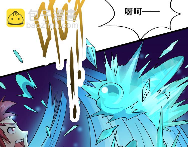 第29话 败事有余(1/3)-第29话