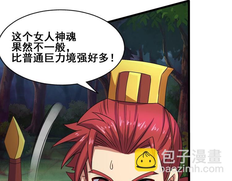 第29话 败事有余(1/3)-第29话