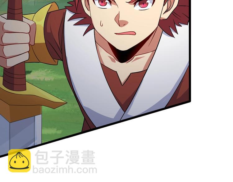 第29话 败事有余(1/3)-第29话