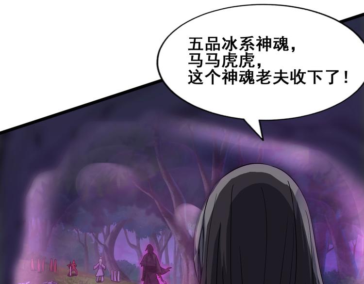 第29话 败事有余(1/3)-第29话