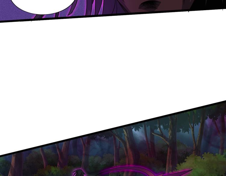 第29话 败事有余(1/3)-第29话