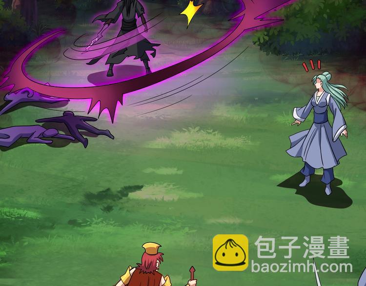 第29话 败事有余(1/3)-第29话