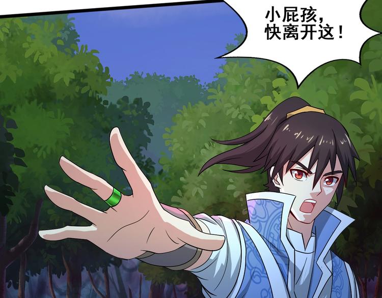 第29话 败事有余(1/3)-第29话