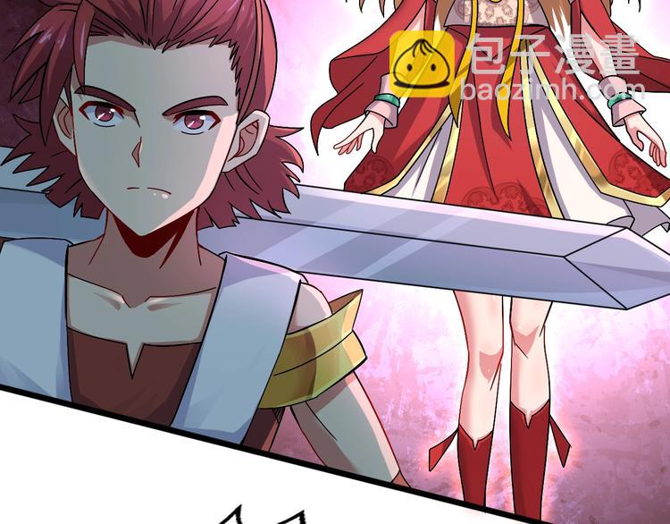 第29话 败事有余(1/3)-第29话