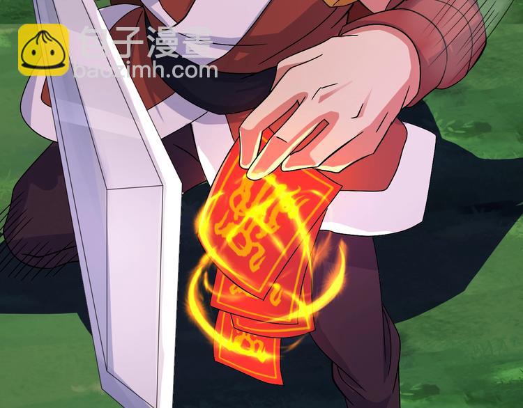 第29话 败事有余(1/3)-第29话