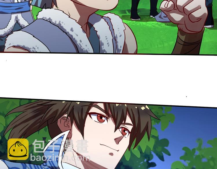 第31话 巨型马陆(1/3)-第31话