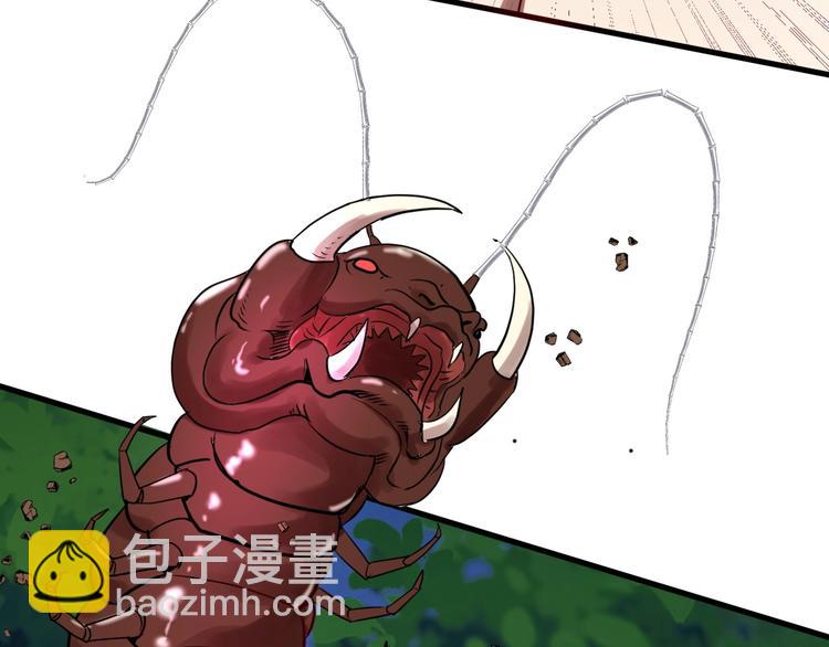 第31话 巨型马陆(1/3)-第31话