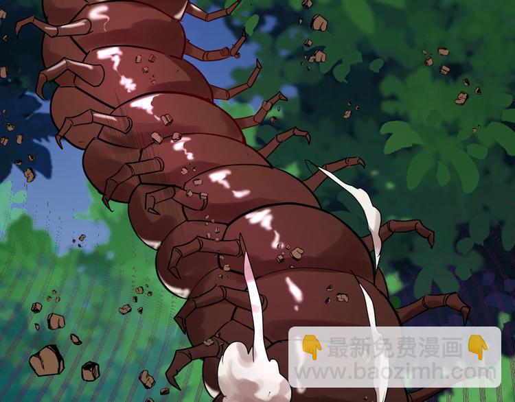 第31话 巨型马陆(1/3)-第31话