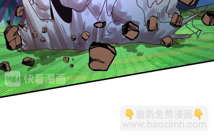 第31话 巨型马陆(1/3)-第31话