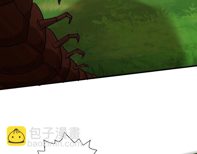 第31话 巨型马陆(1/3)-第31话