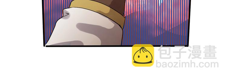 第31话 巨型马陆(1/3)-第31话