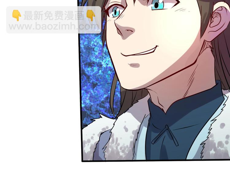 第31话 巨型马陆(1/3)-第31话