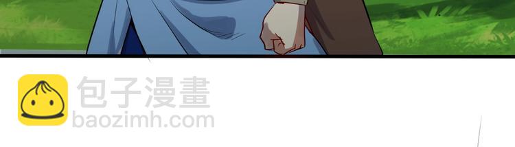 第31话 巨型马陆(1/3)-第31话