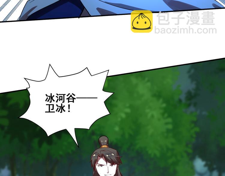 第31话 巨型马陆(1/3)-第31话