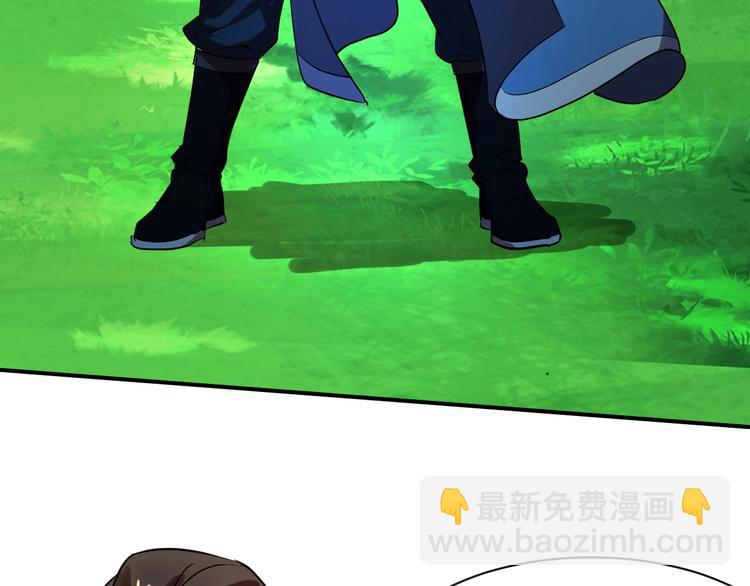 第31话 巨型马陆(1/3)-第31话