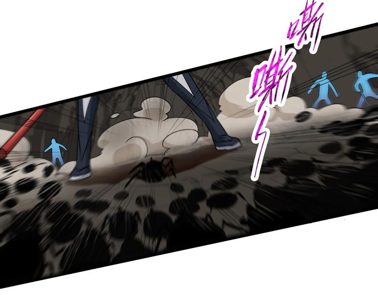 第33话 幕后之人(1/3)-第33话