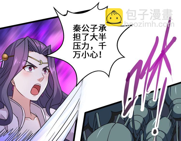 第33话 幕后之人(1/3)-第33话