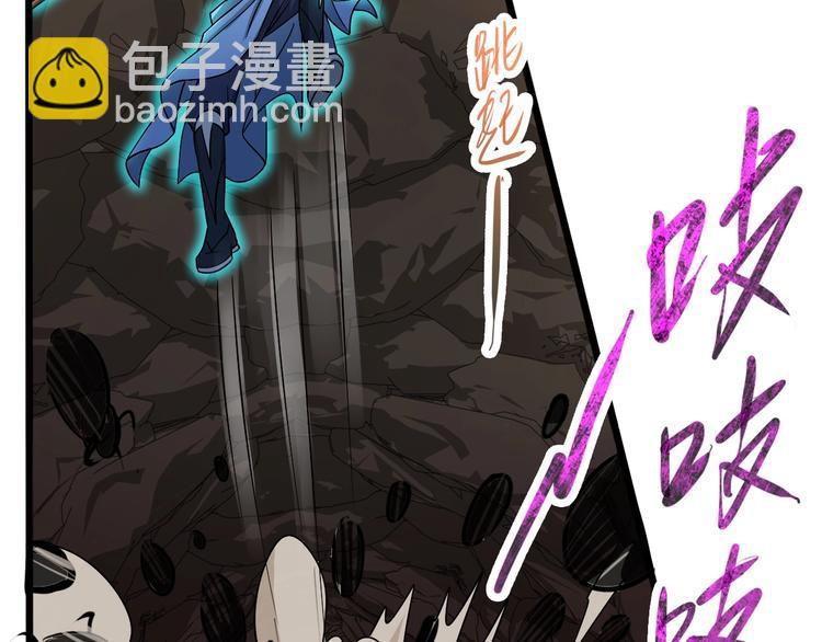 第33话 幕后之人(1/3)-第33话