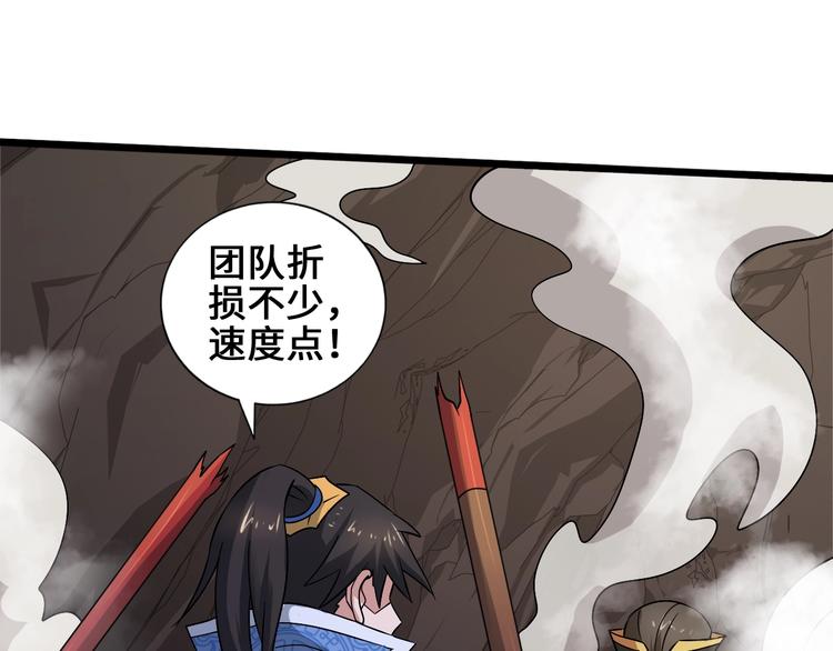 第33话 幕后之人(1/3)-第33话