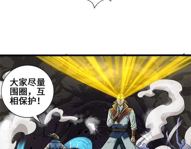 第33话 幕后之人(1/3)-第33话