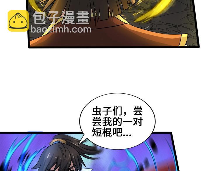 第33话 幕后之人(1/3)-第33话