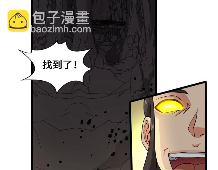 第33话 幕后之人(1/3)-第33话