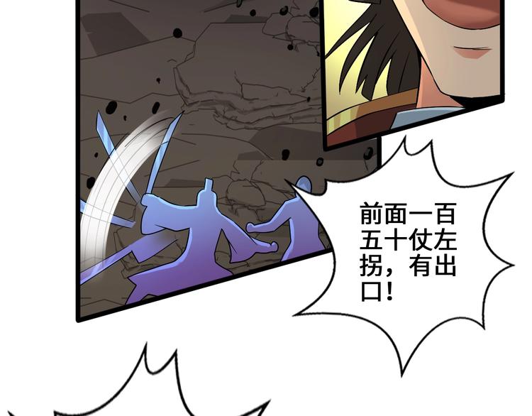 第33话 幕后之人(1/3)-第33话