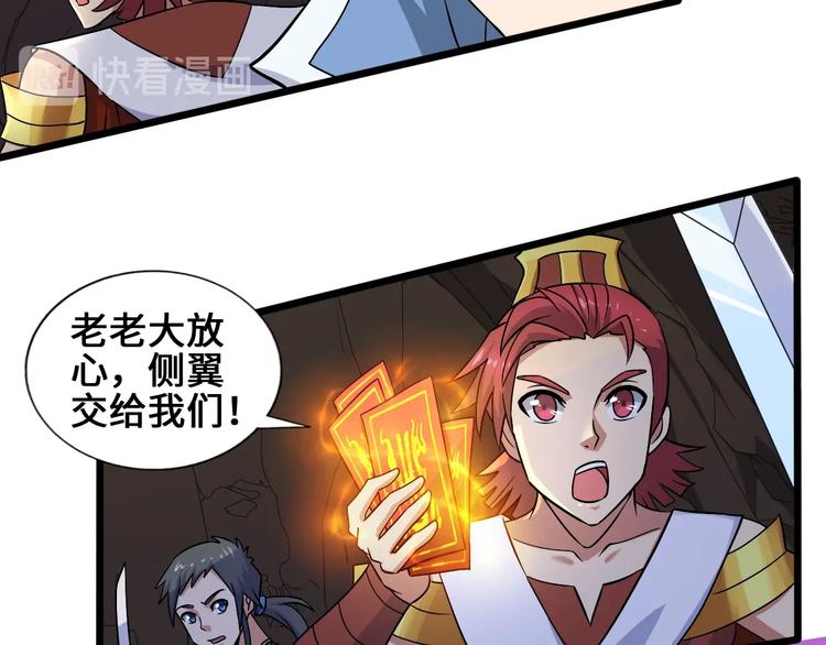 第33话 幕后之人(1/3)-第33话