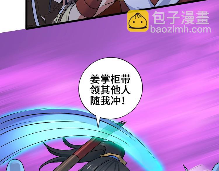 第33话 幕后之人(1/3)-第33话