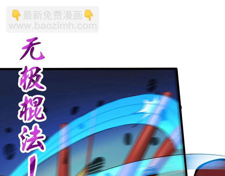 第33话 幕后之人(1/3)-第33话