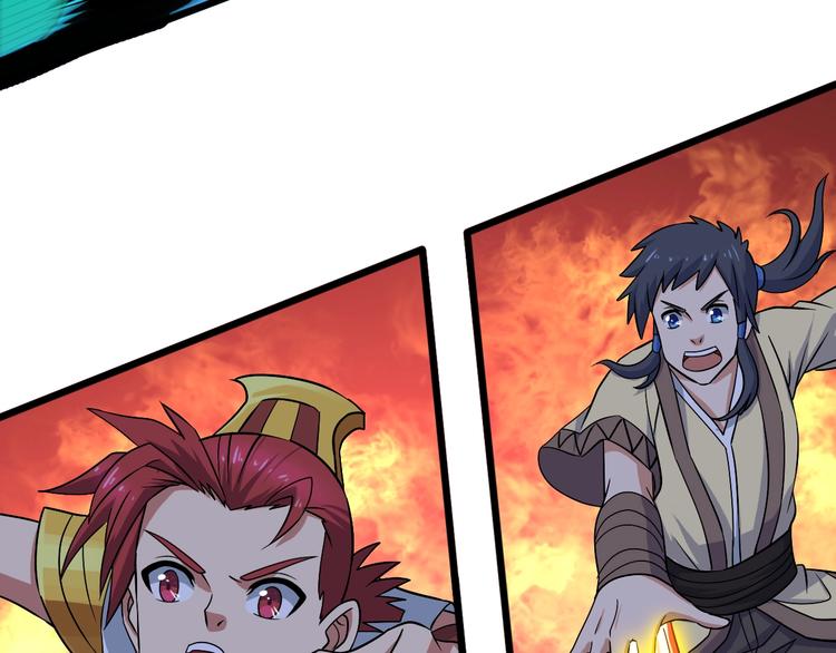 第33话 幕后之人(1/3)-第33话