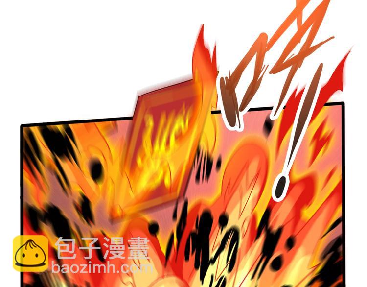 第33话 幕后之人(1/3)-第33话