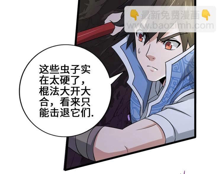 第33话 幕后之人(1/3)-第33话