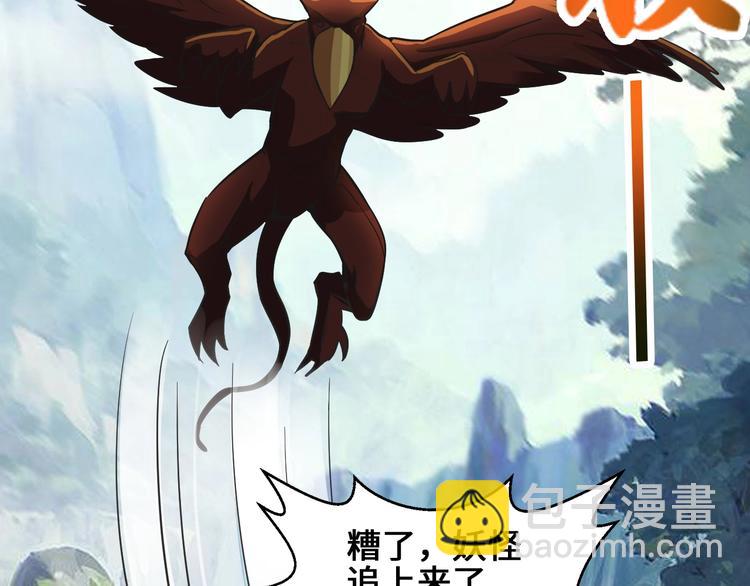 第35话 敲诈(1/3)-第35话