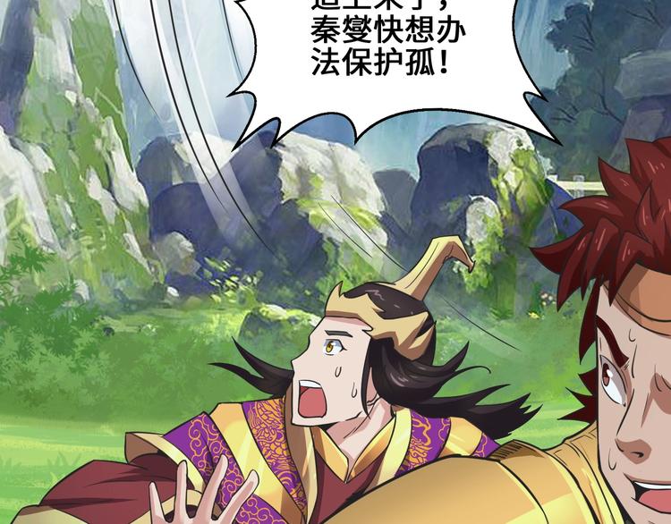 第35话 敲诈(1/3)-第35话