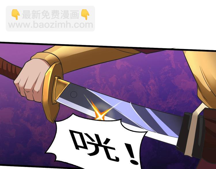 第35话 敲诈(1/3)-第35话