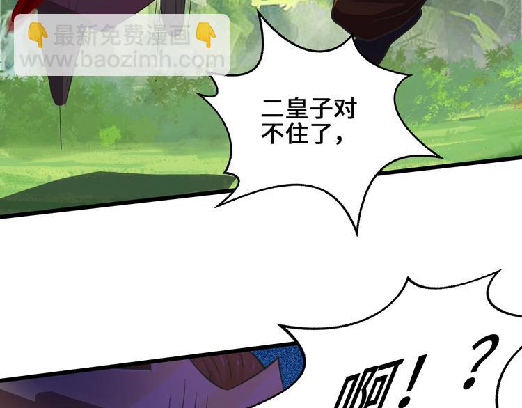 第35话 敲诈(1/3)-第35话