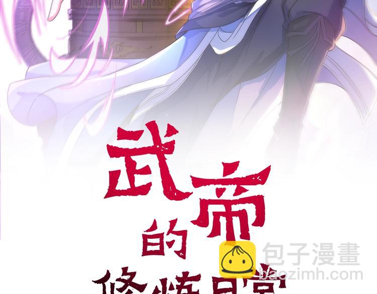 第35话 敲诈(1/3)-第35话