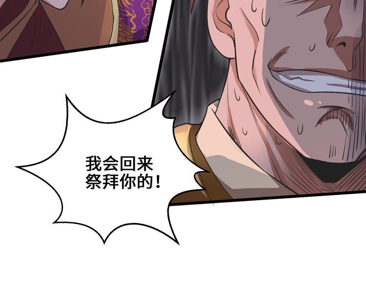 第35话 敲诈(1/3)-第35话